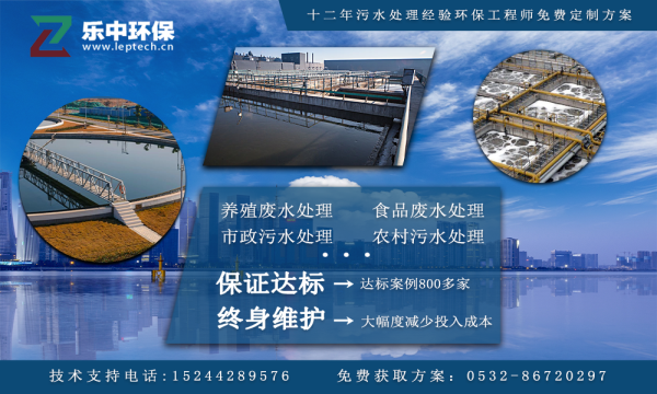 青島樂(lè)中環(huán)?？萍加邢薰? /><br />
</span> 
</p>
<p>
	<span style=