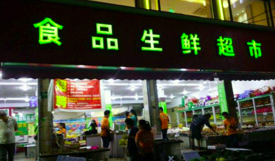 生鮮食品污水處理設備作用大，用好用對是關鍵。