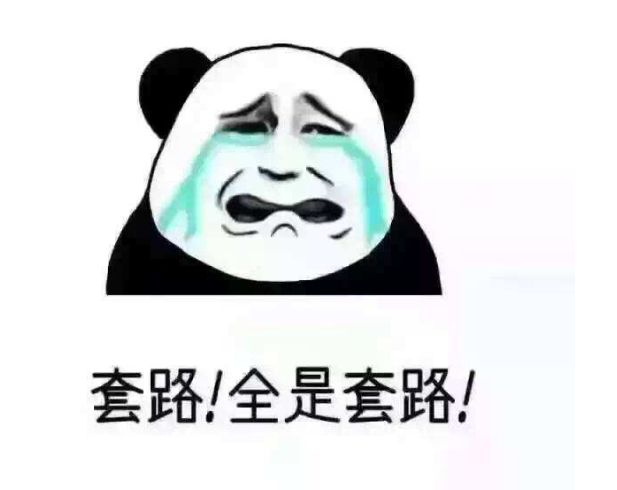 污水處理設(shè)備報(bào)價(jià)套路多，記住這四點(diǎn)能幫助你更好地做出判斷！