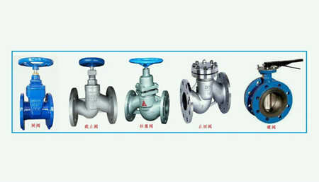 蝶閥和閘閥的區(qū)別是什么|哪個(gè)好？（應(yīng)該如何選擇）